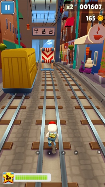 地铁跑酷上海版