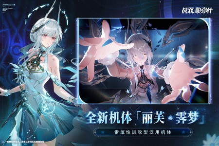 战双帕弥什mumu版