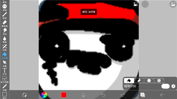 爱笔思画x2026最新版