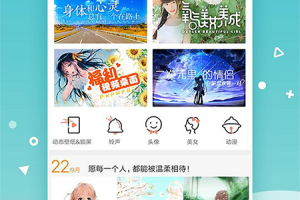 安卓壁纸app