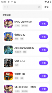 奇迹盒子官方版