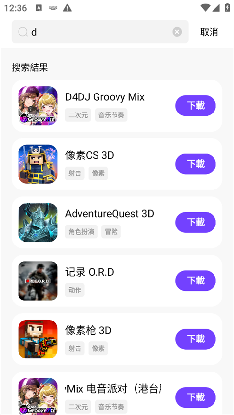 奇迹盒子官方版