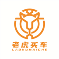 老虎买车