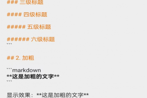 文本编辑器手机版