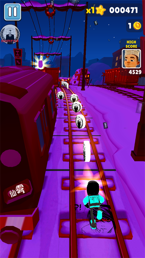 地铁跑酷仙雾定制版