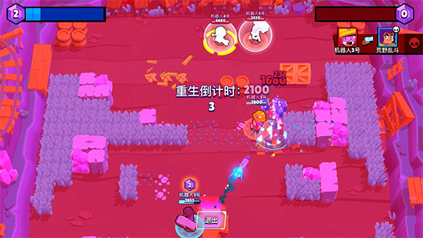 荒野乱斗腾讯版