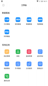 宏脉医生app