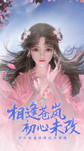 绝世战魂前传网易版