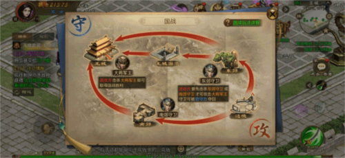 原始征途华为版