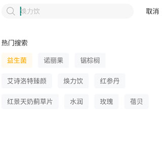 艾多美艾购V2