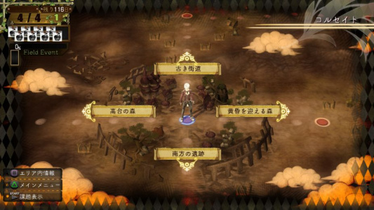 爱丝卡与罗吉的炼金工房：黄昏之空的炼金术士DX