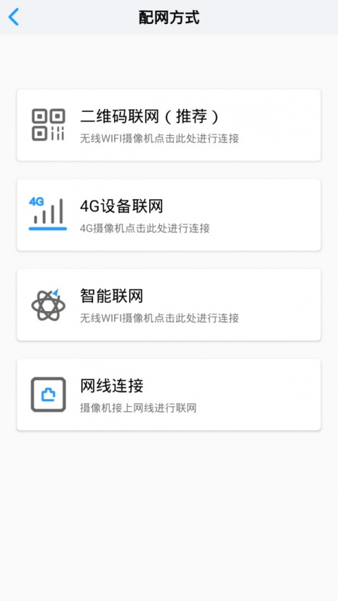 小眯眼app