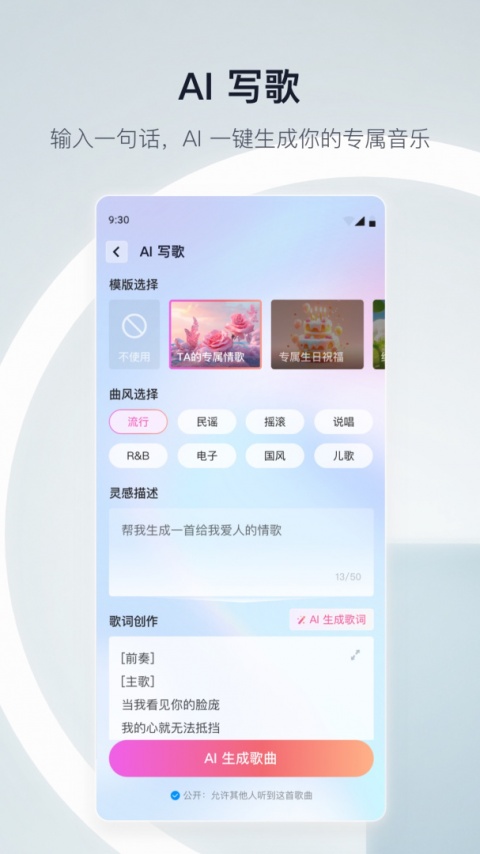 天猫精灵app手机版
