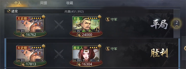 率土之滨官方正版