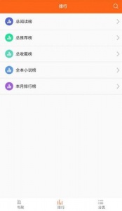 琦书屋无广告版