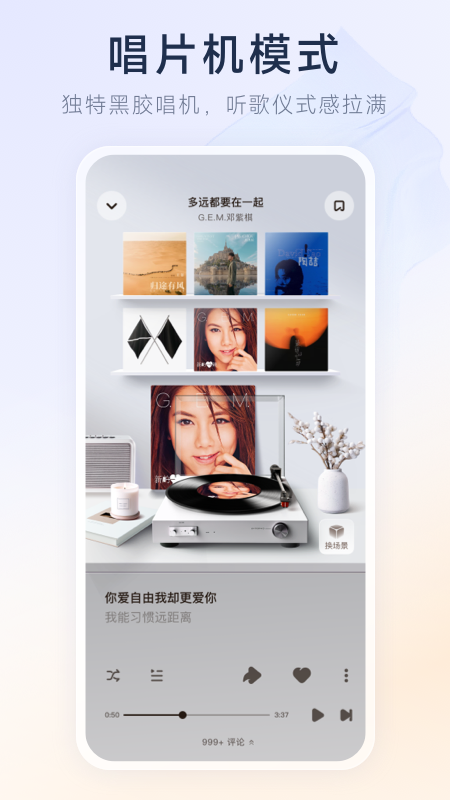 酷狗音乐极速版app