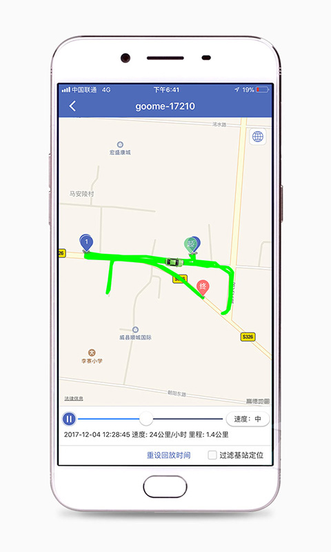 汽车在线app