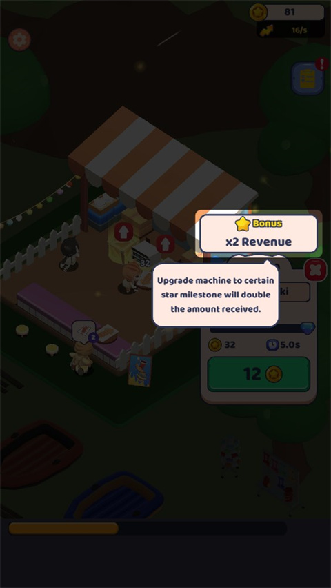 寿司猫咖啡馆最新版