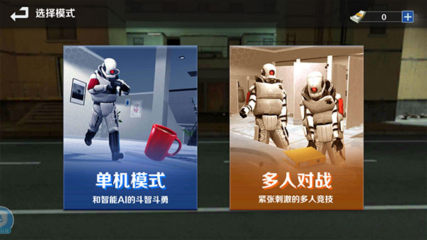 GMOD躲猫猫联机版