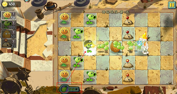 植物大战僵尸2国际版破解版