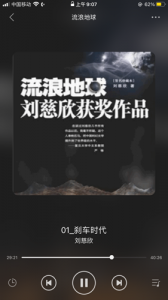 香色闺阁红色版