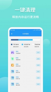 微分身双开app