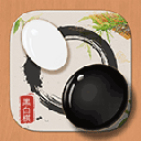 黑白棋官方正版