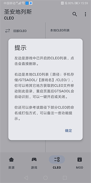 GTSAOOL