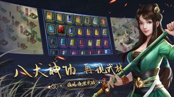 濡沫江湖小米渠道服