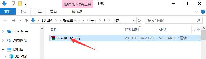 easybcd开源版