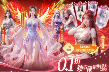 部落战联盟九游渠道服