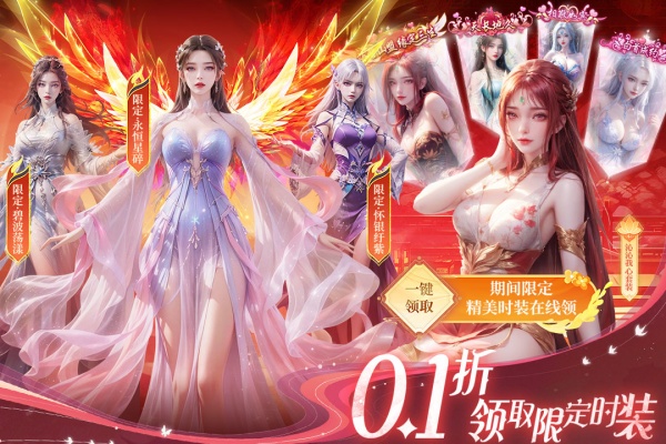 部落战联盟九游渠道服