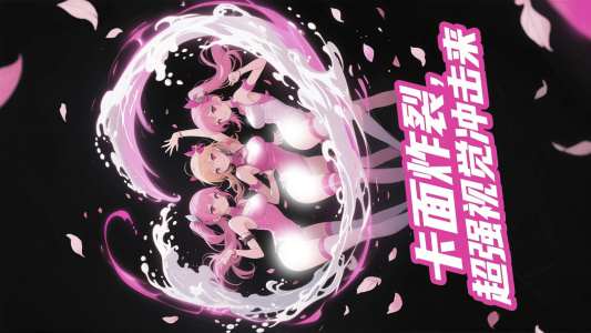 苍空物语折扣服