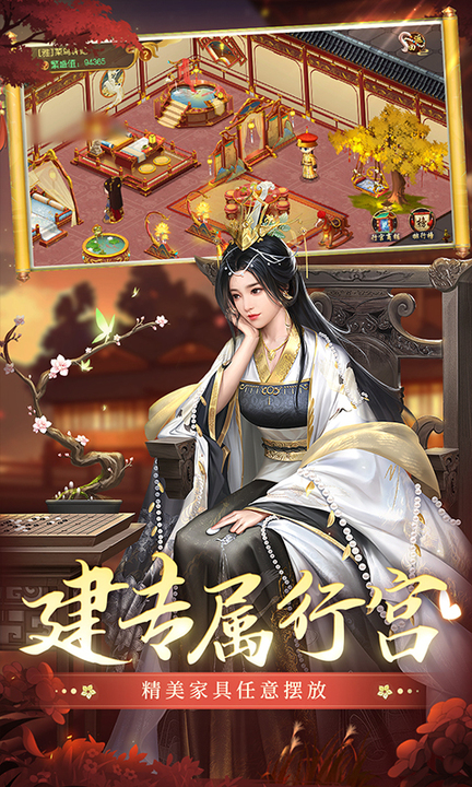 叫我万岁爷百度渠道版