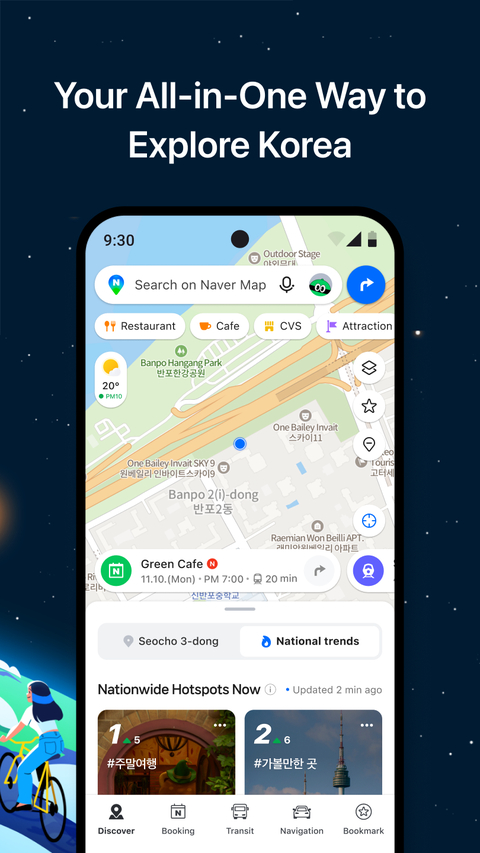 naver map官方版