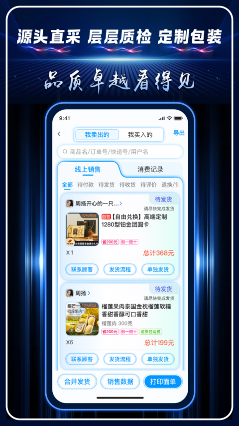 AC生活app