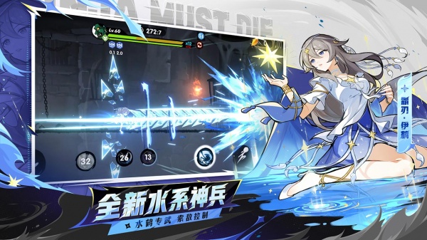 忍者必须死3bilibili版