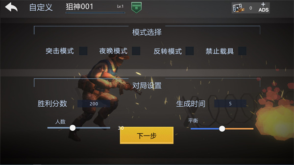 和平堡垒官方正版(Battlelands)