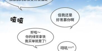 免费阅读复仇母女丼韩漫全集的手机软件合集