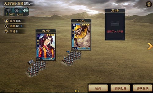 率土之滨微信登录版