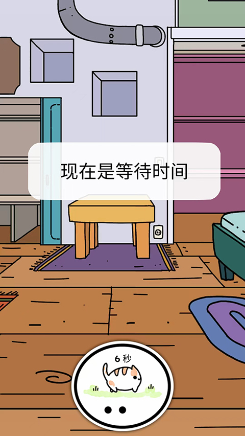 KleptoCats中文版