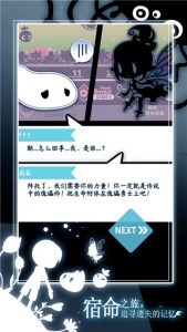 妖怪道中记官方版