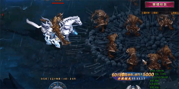 绝世仙王小米版