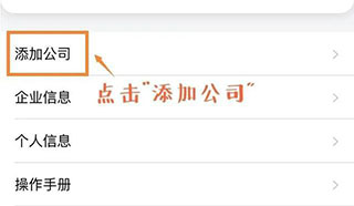 安易递收寄版最新版