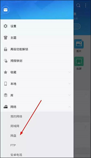 mx播放器tv电视版官方版