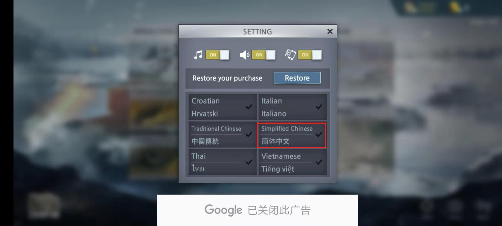 二战前线模拟器破解版