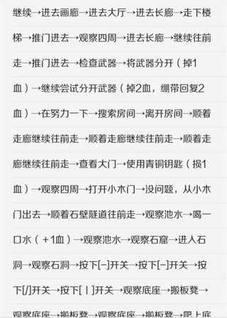 锻冶屋英雄谭经典版