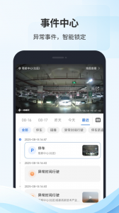 凯励程app