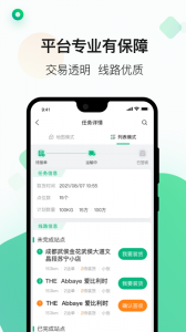 运荔枝货运司机版