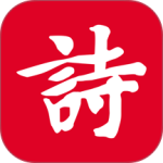 诗词吾爱app
